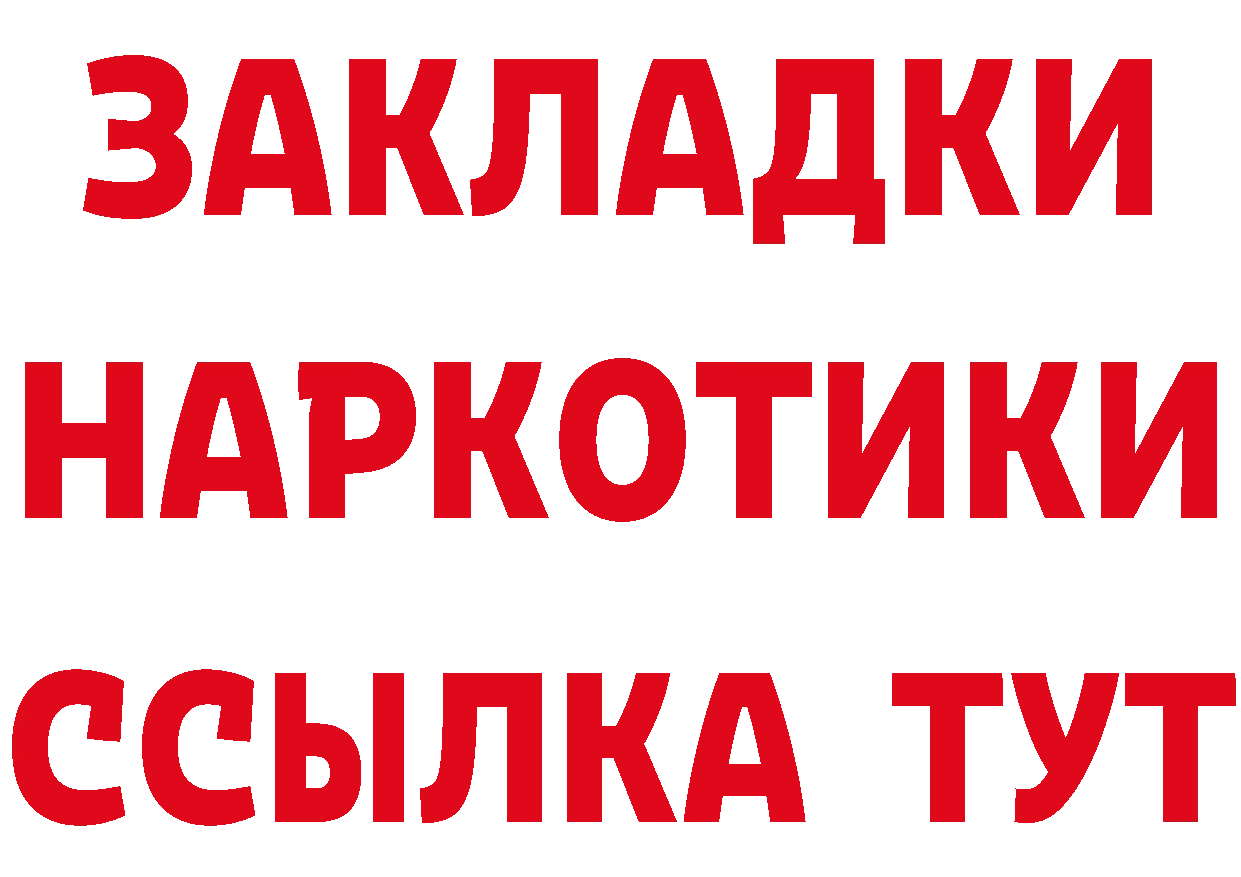 Еда ТГК марихуана как зайти площадка МЕГА Бутурлиновка