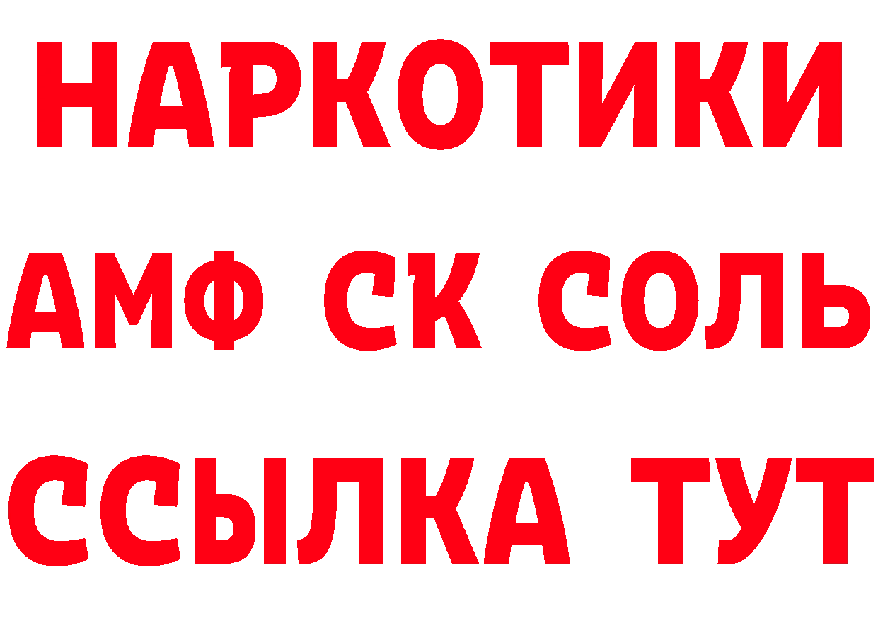 ГЕРОИН афганец как войти площадка мега Бутурлиновка