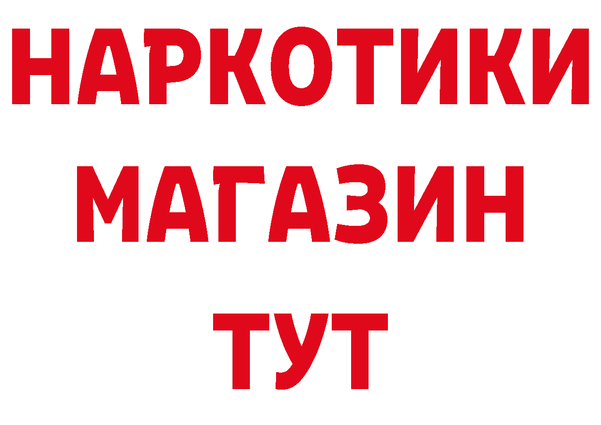 Где купить закладки? дарк нет как зайти Бутурлиновка